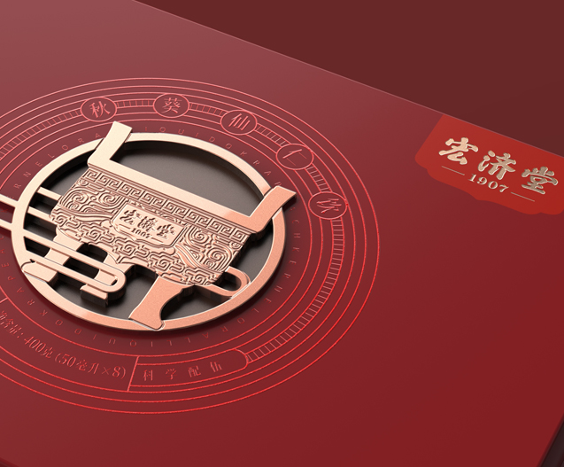 宏濟堂秋葵仙仁飲禮盒